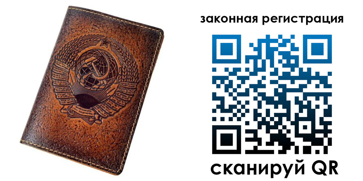 пропишу в квартире в Новомосковске