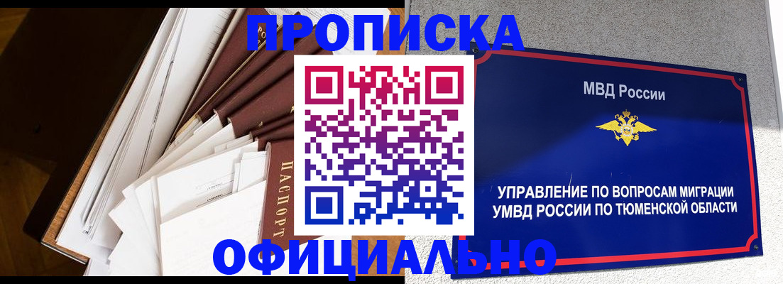 форма 3 в Новомосковске